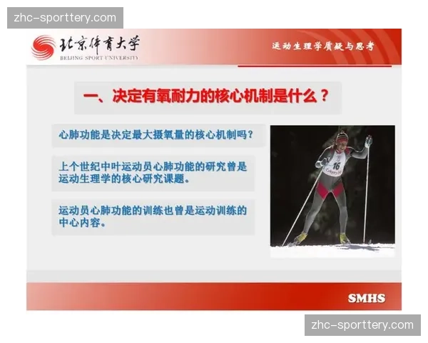 运动生理学数据接入互动平台 打造具备科学指导意义的竞技